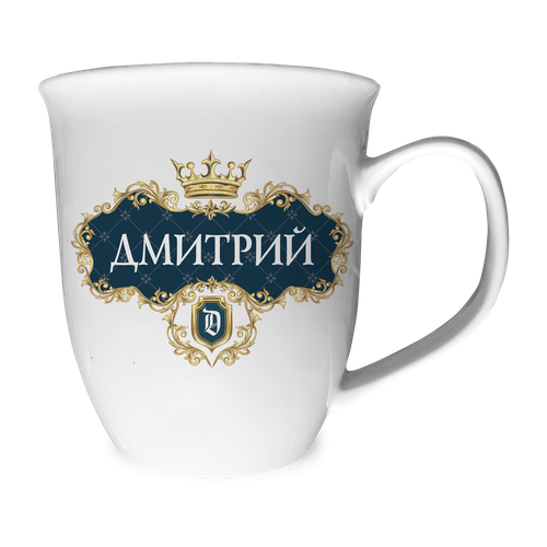 Taza de café con nombre de hombre taza con nombre ruso cumpleaños idea de regalo - Imagen 9 de 18