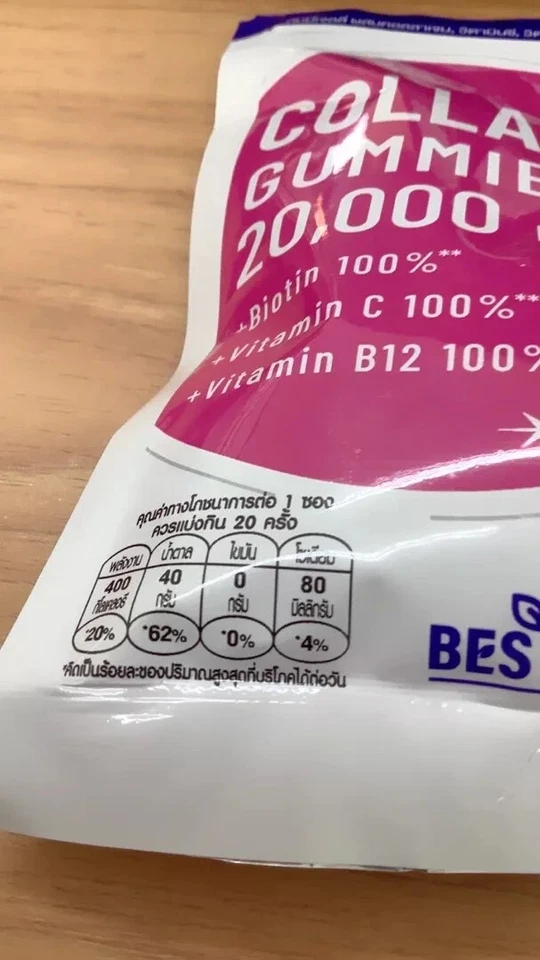 12 gomitas de colágeno Bestural DHC masticables altas en vitaminas biotina sabor fresa Foto 4 de 4