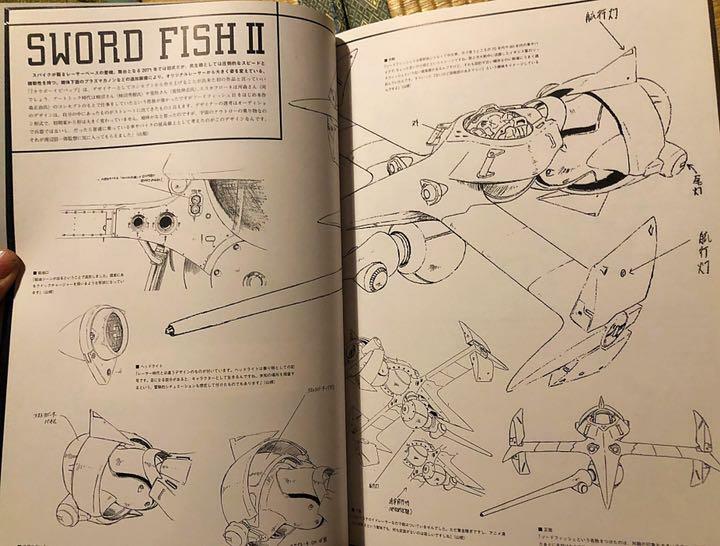 Mechanical Design Book Picture Kimitoshi Yamane Mecha Encyclope