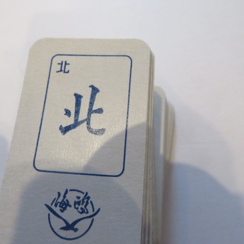 New Mahjong Mah Jong Playing Cards China - Picture 10 of 16