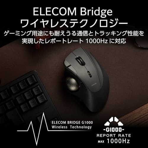 ELECOM M-IPT10MRSBK Trackball Mouse IST PRO Wireless Silent Optical Mouse - Picture 13 of 17