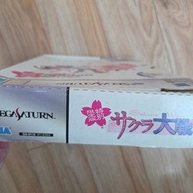 Sega Saturn Sakura Wars Limited Edition With Mouse