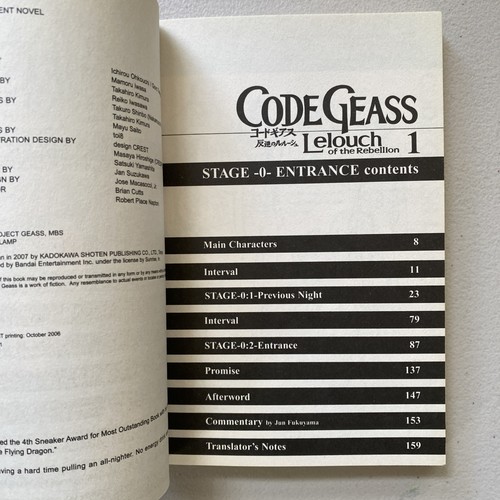 Code Geass Lelouch of the Rebellion - Stage 0 - Entrance Novel Mamoru Iwasa - Bild 11 von 13