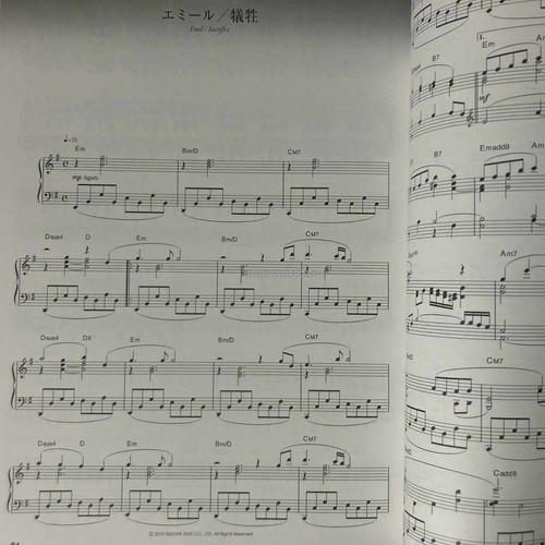 NieR Replicant ver.1.22474487139... piano Official Score Book Game Sheet Music - Picture 2 of 3