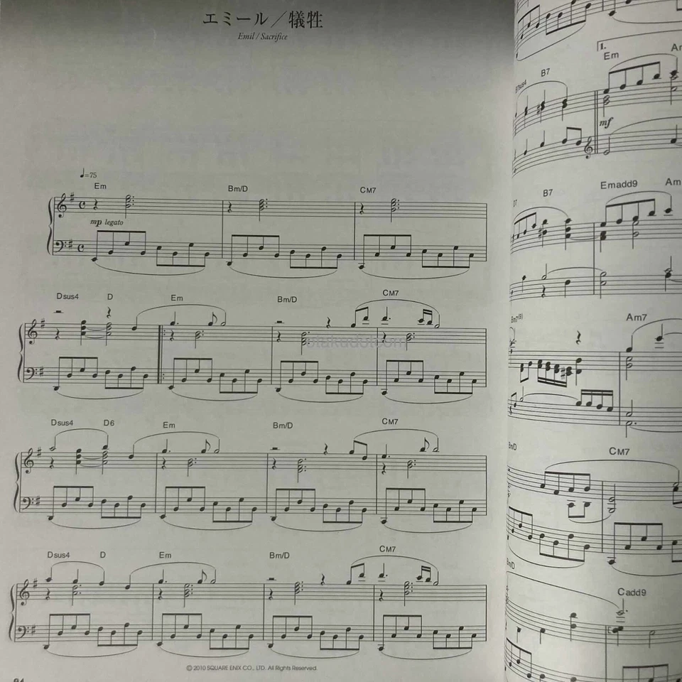 NieR Replicant ver.1.22474487139... piano Official Score Book Game Sheet Music - Image 2 of 3