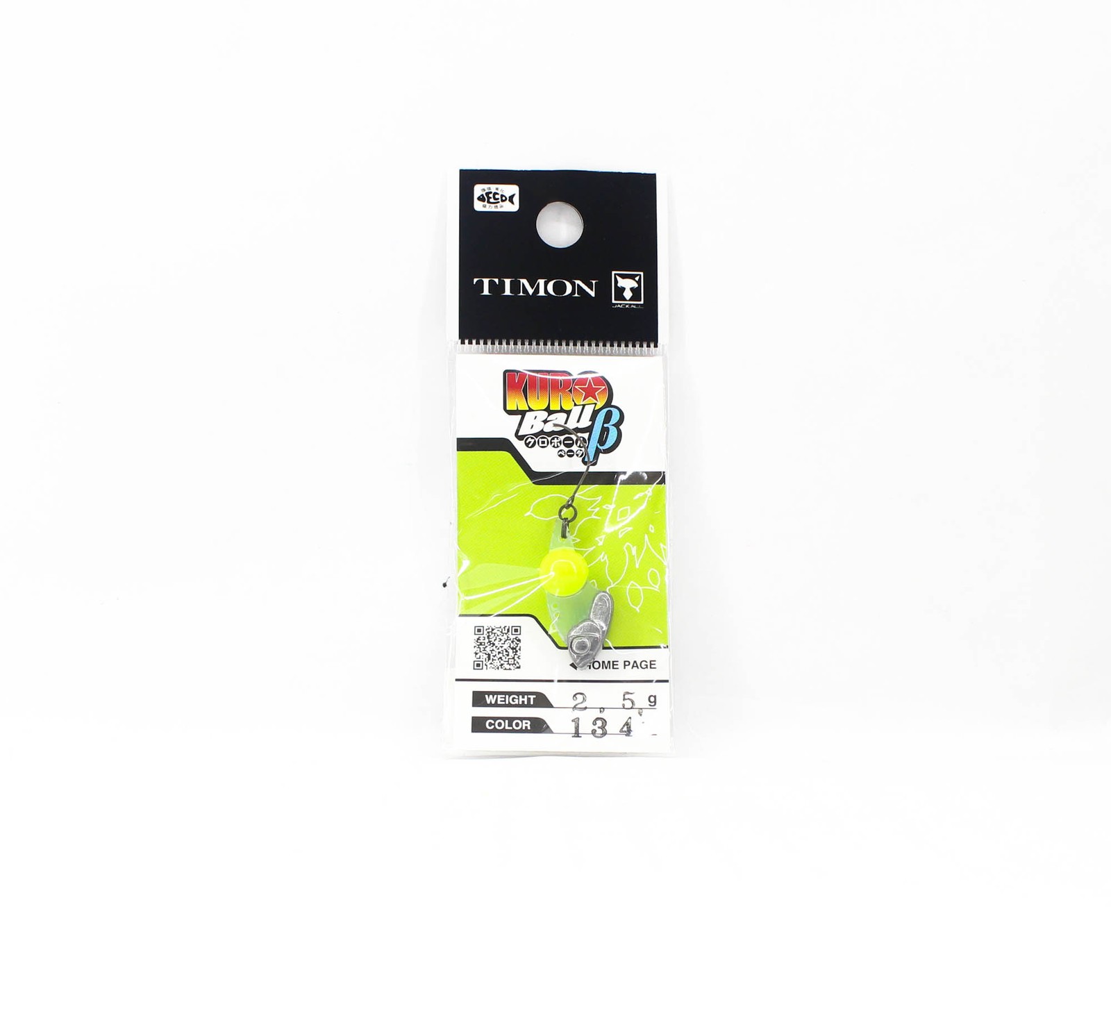 Jackall Metal Kuro Ball 2.5 grams Sinking Lure Keiko Yellow (3536)