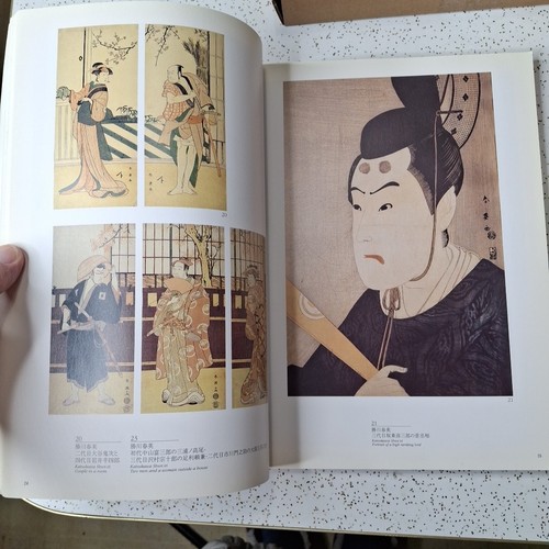 The First Ukiyo-E Exhibition From the Baur Collection - Tokyo Exhibition 2001 - Picture 8 of 10