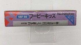 Nippon Bussan Co., Ltd. Booby Kids Famicom Software
