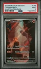 2023 POKEMON MEW EN-151 ILLUSTRATION RARE #168 CHARMANDER PSA 9
