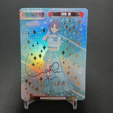 Reverse The Idolm Ster Shiny Colors Toru Asakura Autograph Pp
