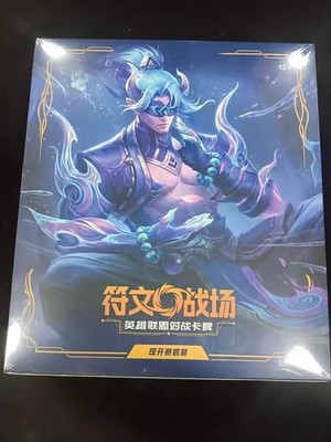 IN STOCK Riftbound Chinese Instant Match Box 2025 League of Legends Card Game