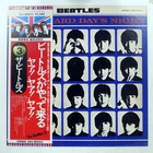 BEATLES A HARD DAY'S NIGHT APPLE EAS80552 1LP