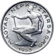 Hungary coin 50 fillers 1953 BP-Budapest-RARE-CONDITION!