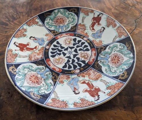 Vintage Japanese Imari Porcelain Plate Geishas Cherry Blossoms 9.75" - Picture 6 of 9