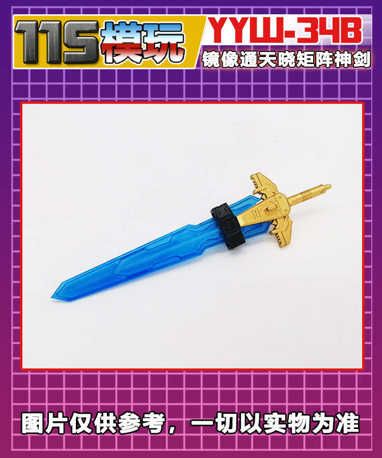 YYW-34B Big Sword Weapon Upgrade Kit For Shattered Glass