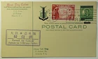 1943 FDC WWII Occupied Philippines Japanese Military Police Censored Postcard