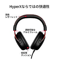 Kingston Gaming Headset HyperX Cloud II KHX-HSCP-RD Black Red JP - Picture 3 of 4