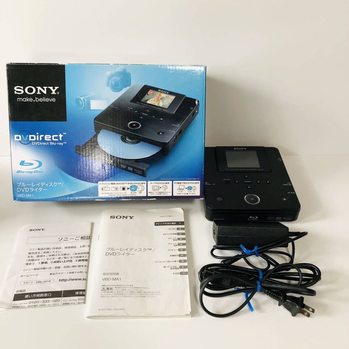 ボタニカル ミディアムベール SONY・ソニー ブルーレイディスクTM/DVD