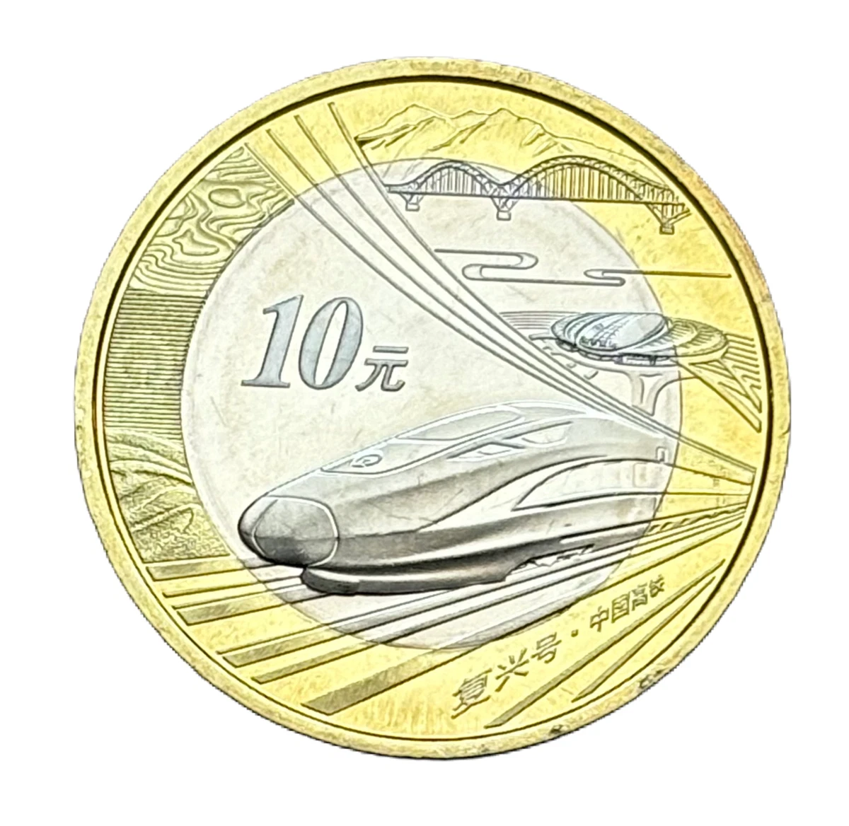 未经认证10 元面值2018 中华民国金币(1949-现在) 的人| eBay