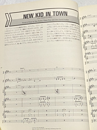 Eagles Hotel California Band Score Japan Guitar Bass Drums Vocal TAB Music Book - Picture 6 of 12