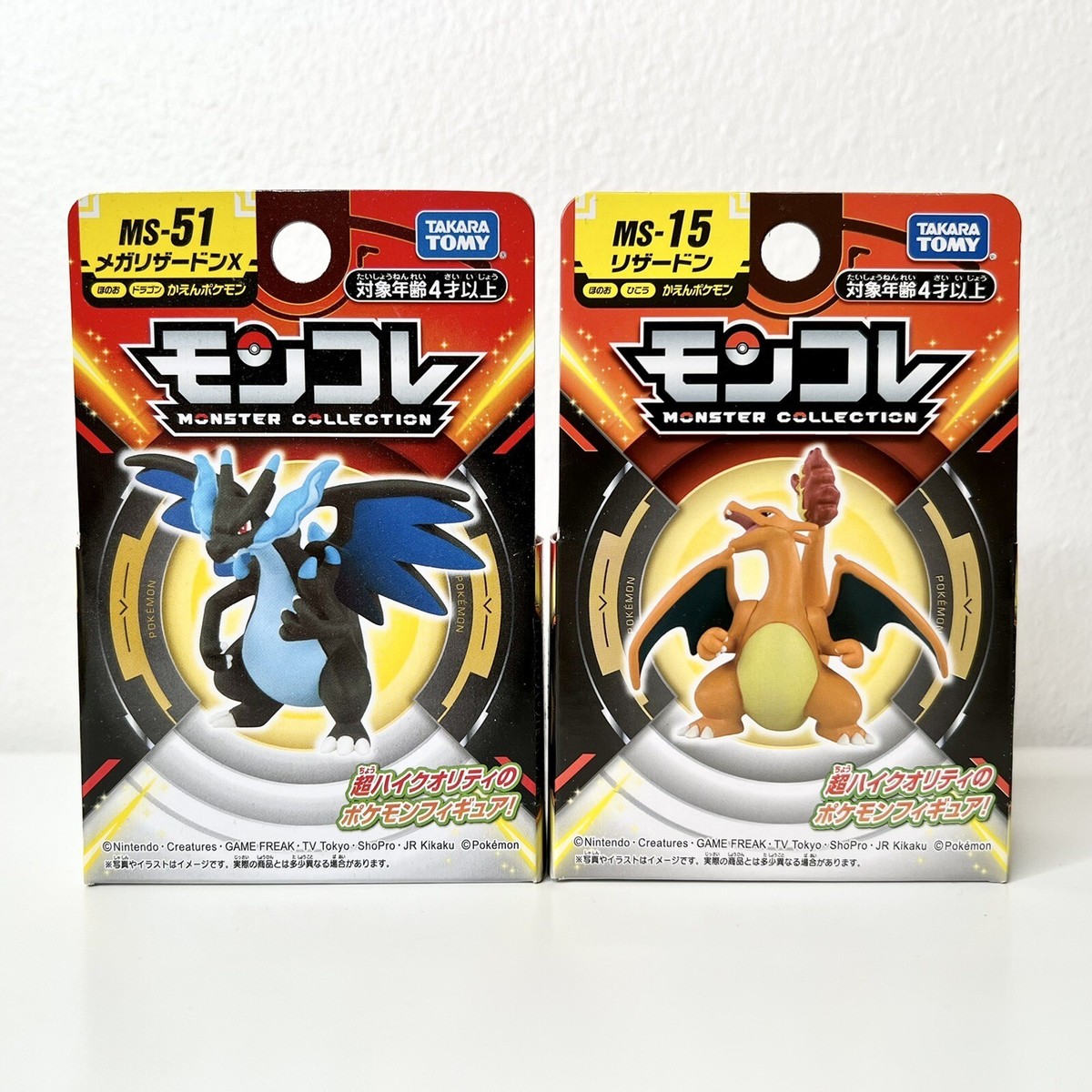 Pokemon Charizard MS-15 Mega Charizard X MS-51 Bundle