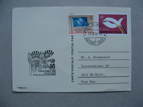 UNITED NATIONS GENEVA, prestamped PC 1986, canc. Alhambra Cordoba Architeture - 第 1/2 張圖片