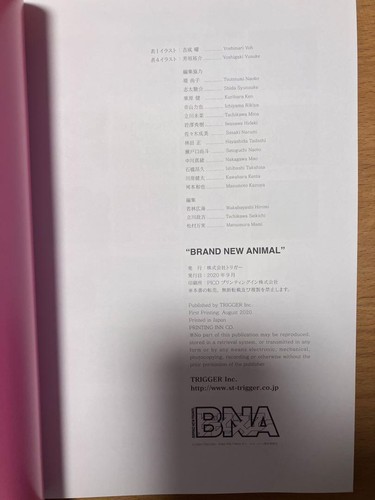 BNA BRAND NEW ANIMAL Otsukare art book trigger animation anime used one reading - Foto 3 di 3
