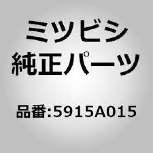 Mitsubishi EVO8.9 CT9A Hood Insulator Bonnet Heat Shield OEM 5915A015 Genuine - Picture 10 of 24