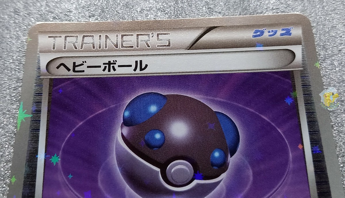 Pokemon Japanese Best Of XY Heavy Ball 118/171 Reverse