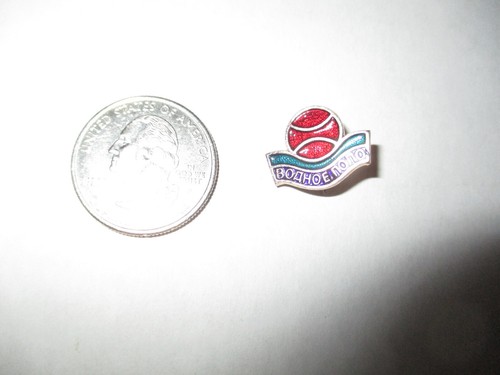 Water Polo USSR Soviet Pin Badge - Picture 2 of 3