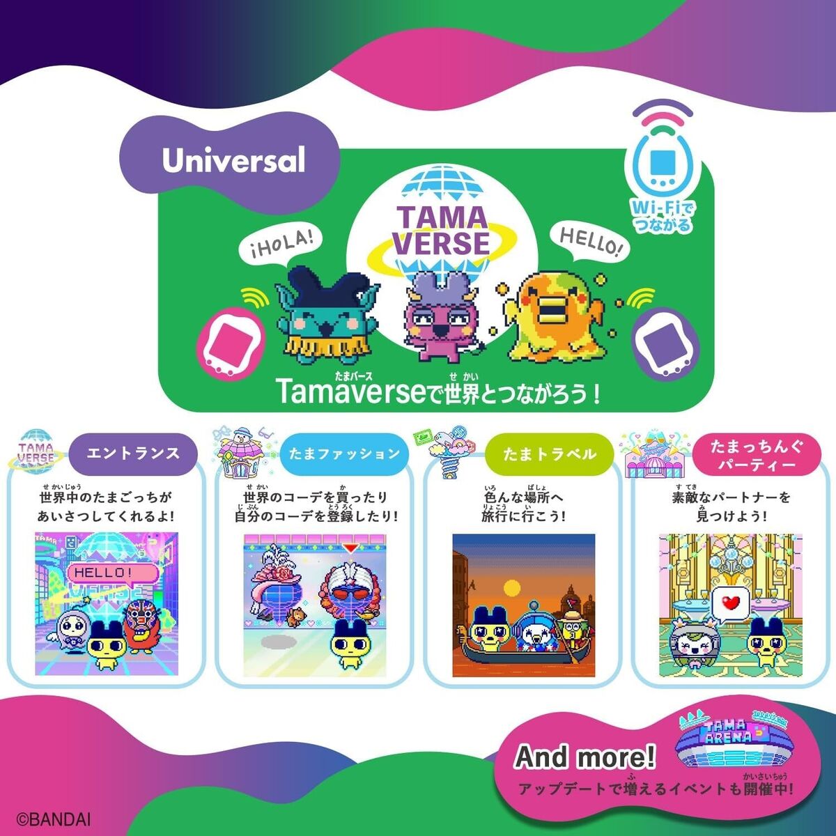 Tamagotchi Uni Angel Festival BANDAI July 2024 From Japan F Tamagotchi Uni Angel Festival BANDAI July 2024 From Japan F