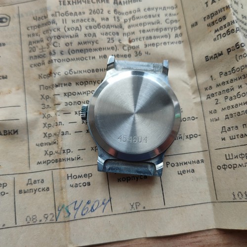NEW NOS Pobeda watch mechanical watch soviet watch blue watch mens retro watch - Picture 5 of 12