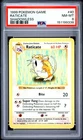 1999 POKEMON BASE SET SHADOWLESS #40 RATICATE PSA 8