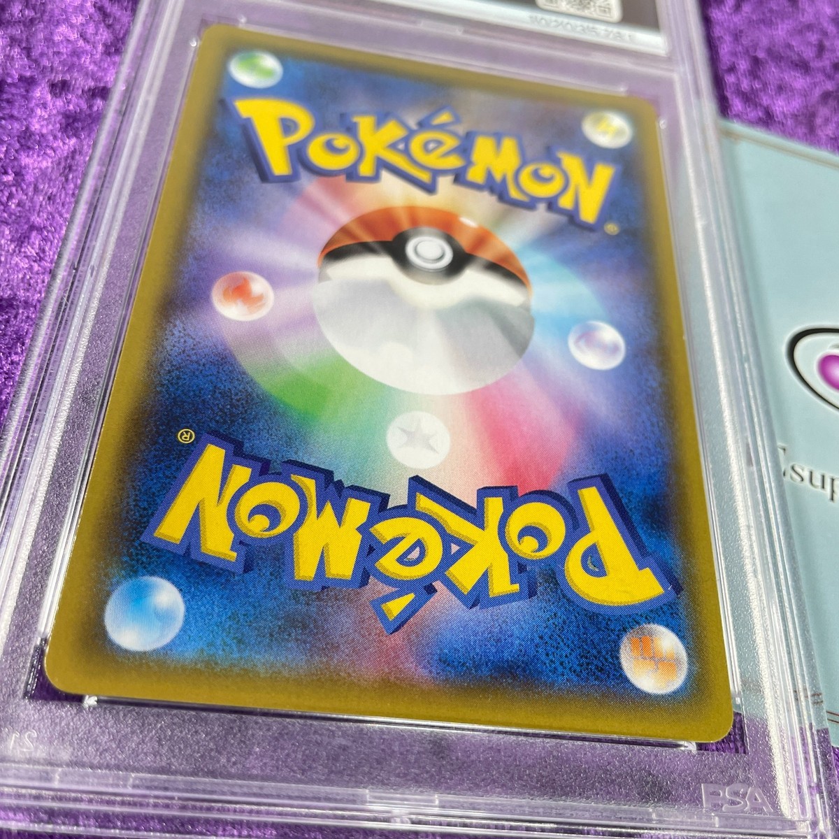 PSA 10 2020 Charizard VMAX SSR #308 Shiny Star V Pokemon