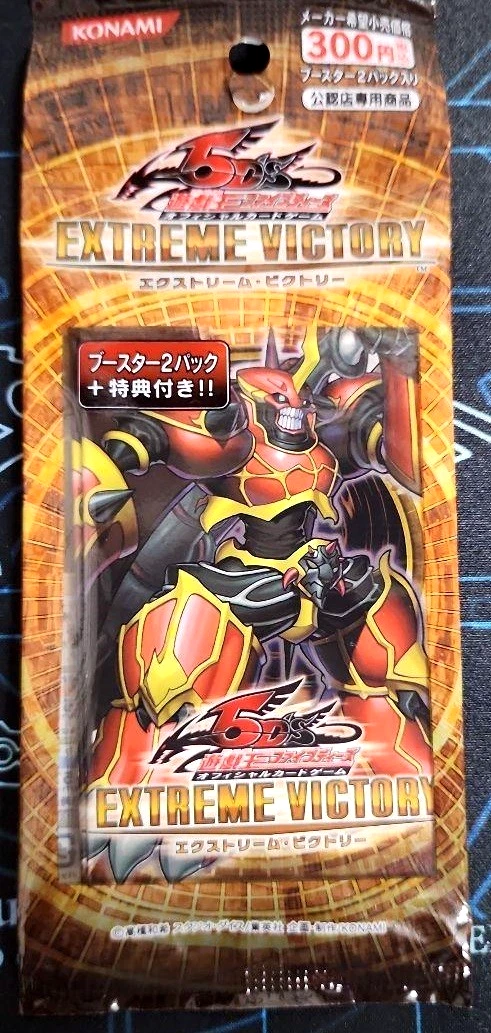 Yu-Gi-Oh! TCG Extreme Victory Sealed Collectible Card Game Packs