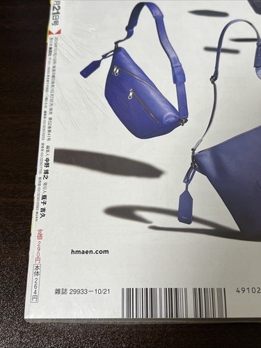 Weekly Shonen Jump 2019 No. 45 The Promised Neverland Shueisha Magazine Japan - Picture 14 of 24