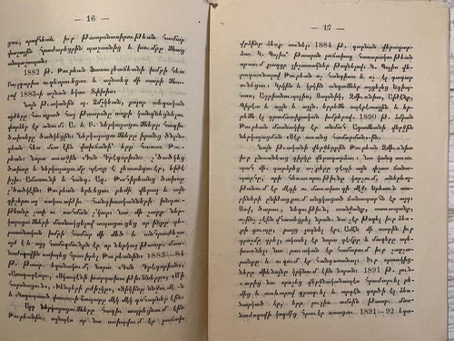 1891 Թուրեանի 30ամեայ Բեմական Գործ. Թրյան- Վրոյր; Turian ARMENIAN Actor Tumanyan - Picture 5 of 6