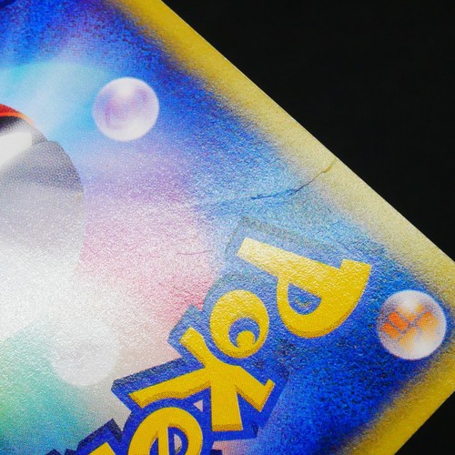 Pikachu Squirtle 010 007 Mcdonald's Promo 12set Holo Swirl MP Pokemon e Card JP - Picture 23 of 24