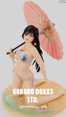LTD KOKORO Dead or Alive Xtreme 2 Kotobukiya 1:6 Figure TECMO Online Limited DOA - Video 1 of 1