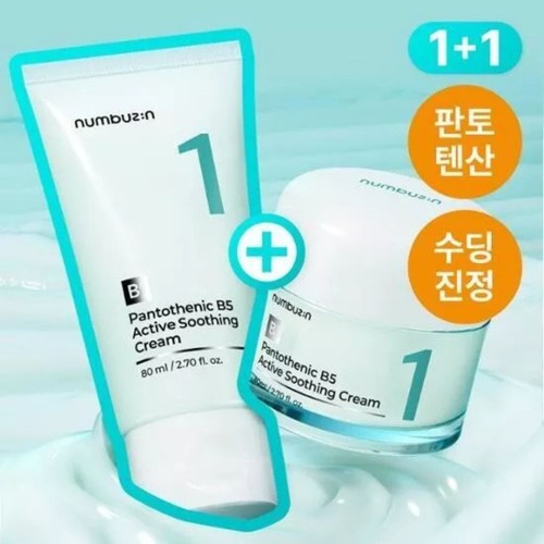 NUMBUZIN No. 1 Pantothenic B5 Soothing Cream 80ml - 2 Pack - US SELLER - Picture 6 of 6