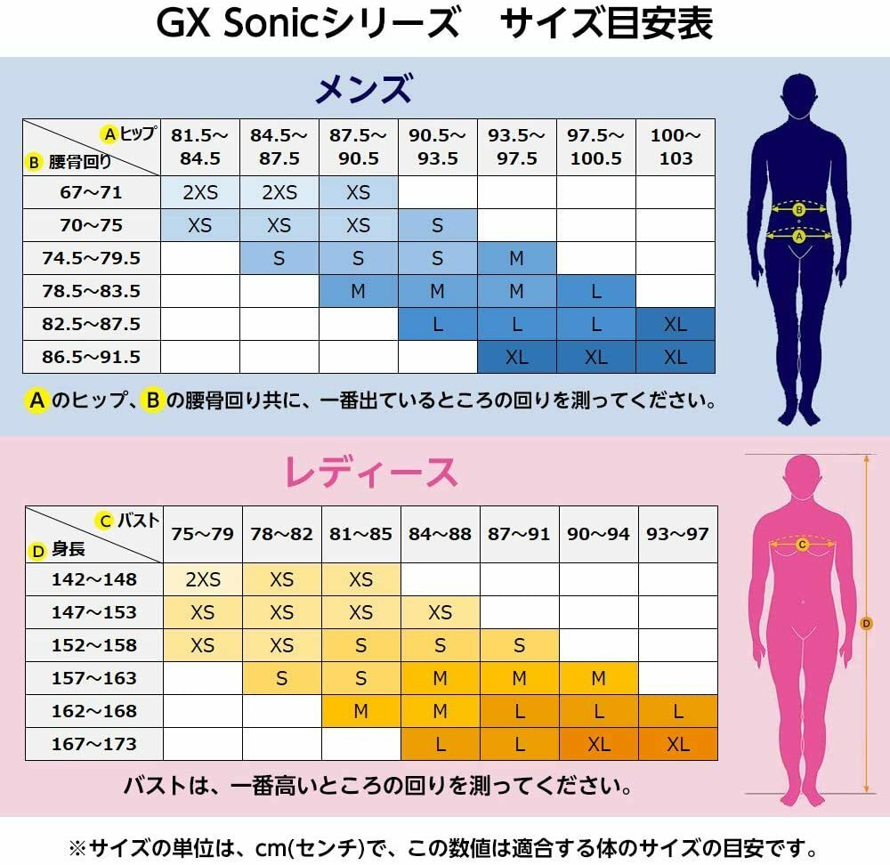 GX-SONIC Ⅳ STレディースMサイズ MIZUNO Swimsuit Women's Girls GX SONIC IV MR Multi Racer