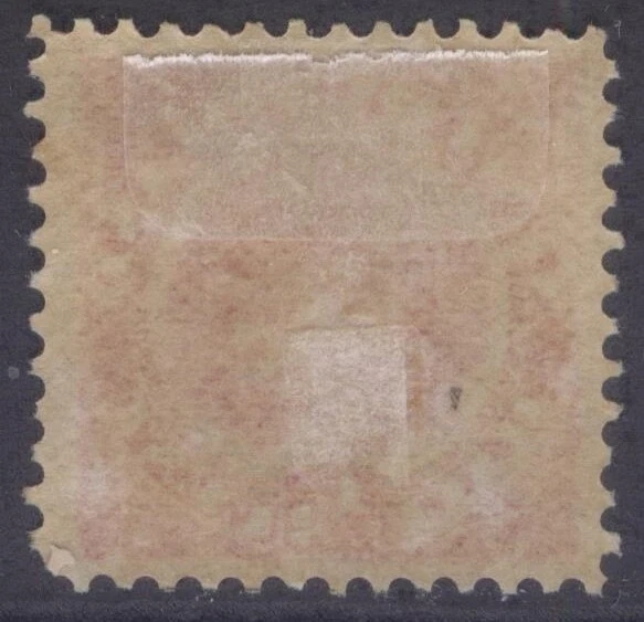 NEWFOUNDLAND 56 1/2c ROSE RED DOG 1887 BABNC MONTREAL PRINTING MPH (#71) CV$45  - Image 2 of 2