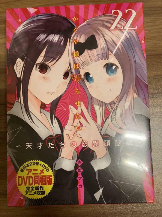 ブラウス　LOVE sama figma Kaguya Shinomiya (Kaguya-sama: Love is War?)