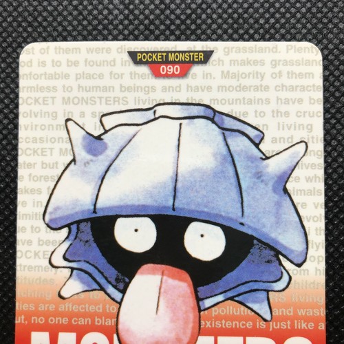 Shellder Pokemon card game Japan Anime rara Pocket monster Nintendo F/S - Picture 3 of 8