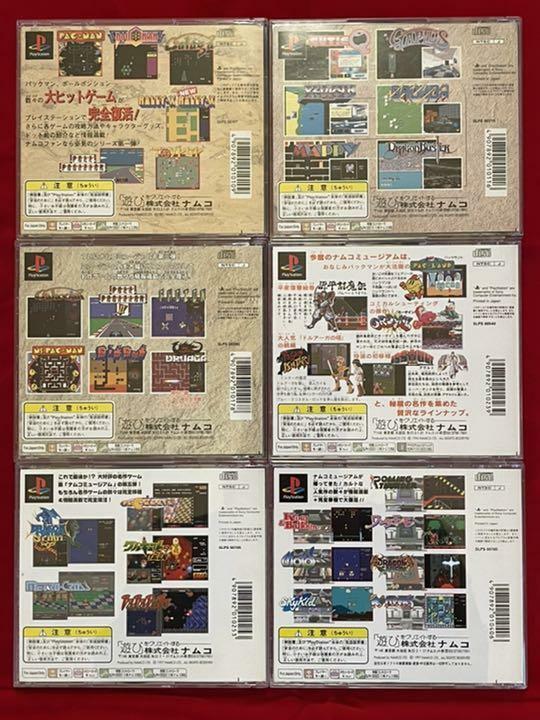 プレステ ナムコミュージアム vol.1〜5 ・アンコール 中古 BOX