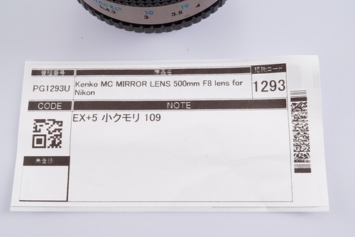 EX+++++ Lente espejo Kenko MC 500mm F/8 MF Lente de JAPÓN - Imagen 16 de 16