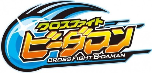 TAKARA TOMY CROSS FIGHT B-DAMAN ES CB-66 STREAM = DRAZERO FLAME VER. WBMA CBXX - Foto 4 di 4