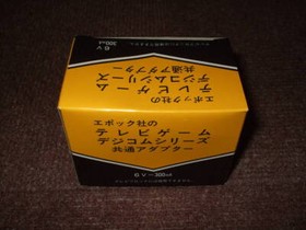 Epoch Cassette Vision Console Video Game Vintage 1981 From Japan 