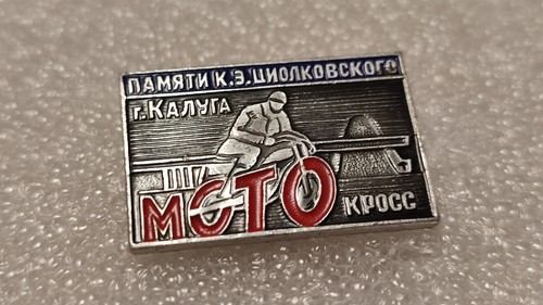 Vintage Soviet Pin Badge Motocross Kaluga Sport Motorsport USSR - Picture 2 of 3