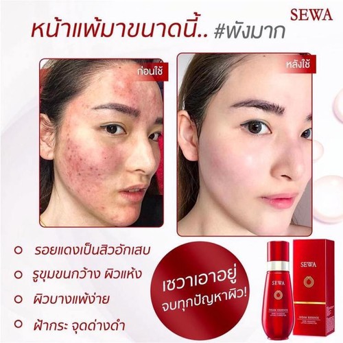 1 X 120ml SEWA INSAM ESSENCE Reduce wrinkle, Fit & firm skin Whitening Aura - Picture 10 of 11
